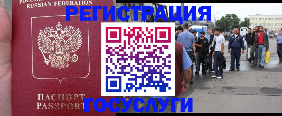 прописка для кредита в Сортавале