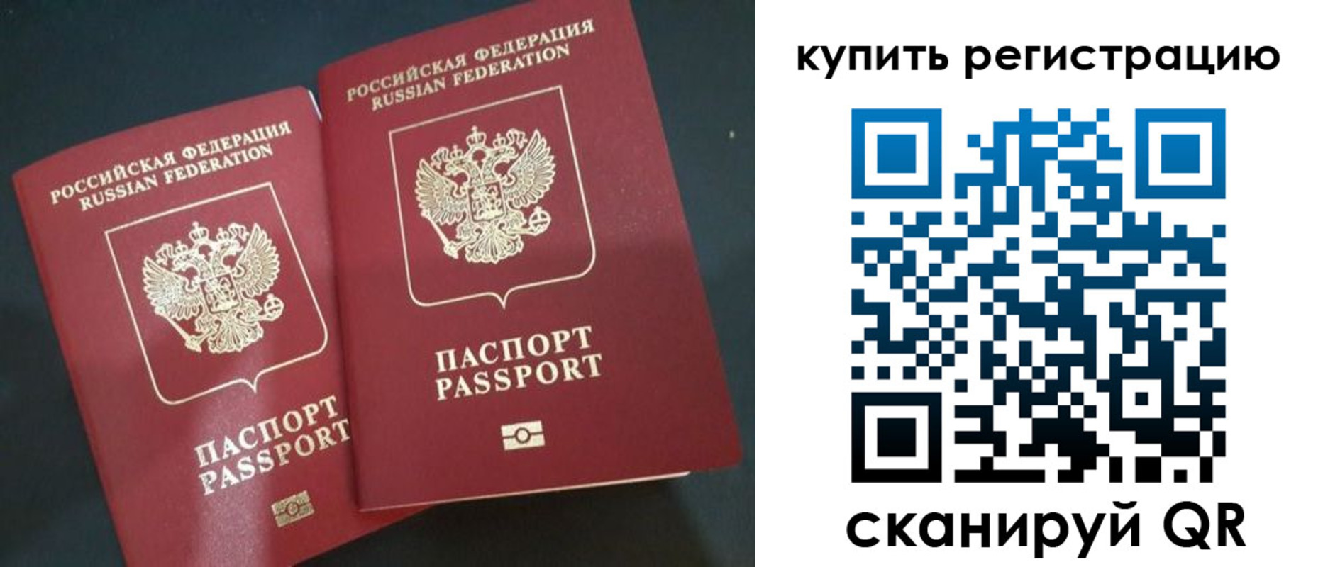 регистрация для школы в Сортавале