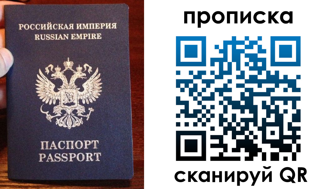 прописка поиск в Сортавале