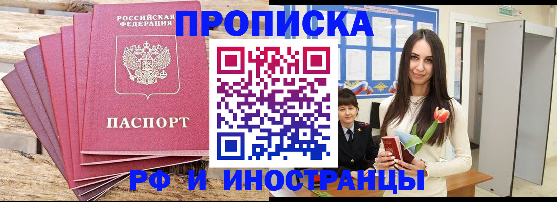 найти адрес прописки в Сортавале