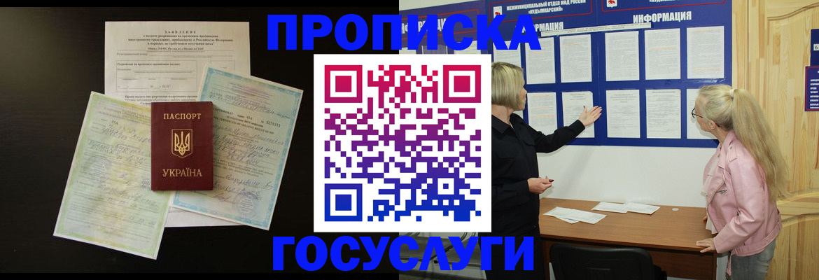 временная регистрация адрес в Сортавале