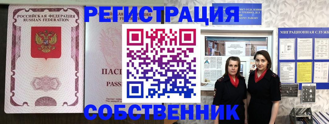 временная регистрация адрес в Сортавале