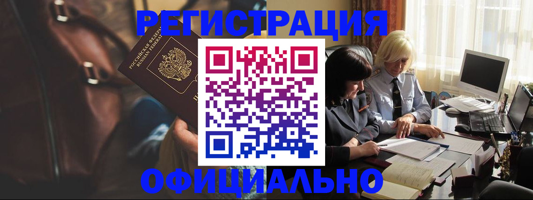 регистрация для школы в Сортавале