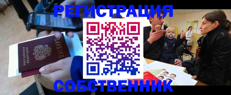 прописка паспорт в Сортавале